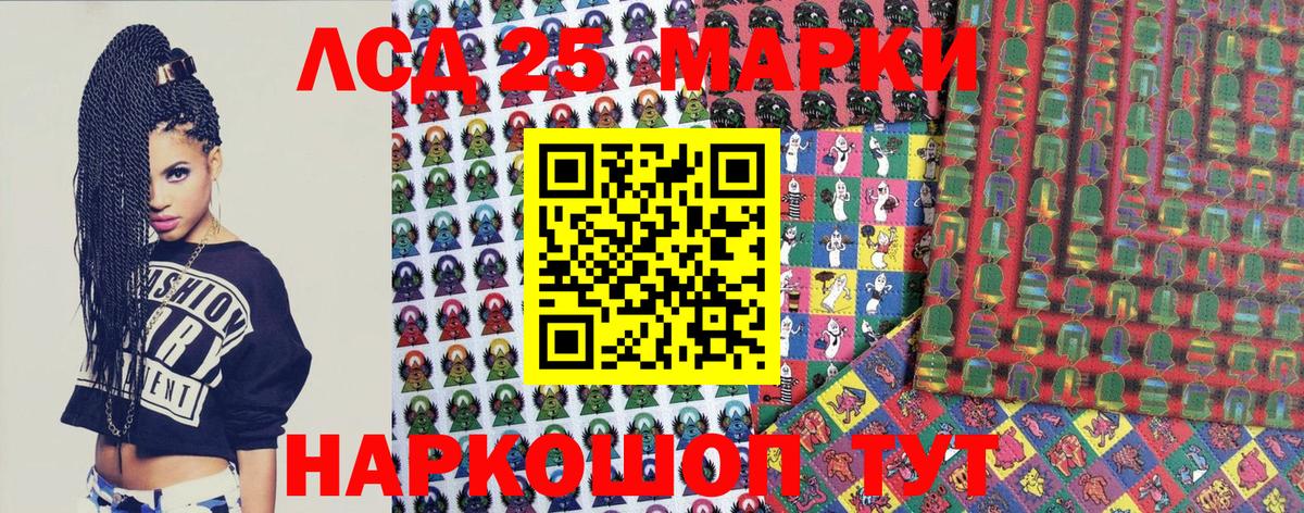 закладки  Марки NBOMe  Липецк  Марки 25I-NBOMe 1,5мг 