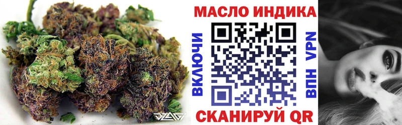 ТГК жижа  Липецк 