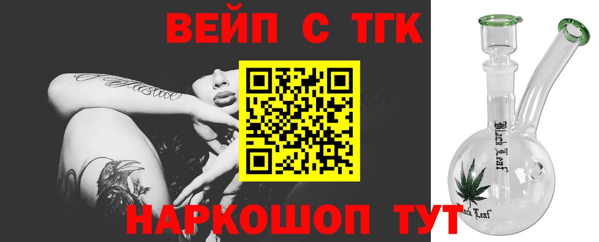 Дистиллят ТГК гашишное масло  Липецк  ТГК гашишное масло 