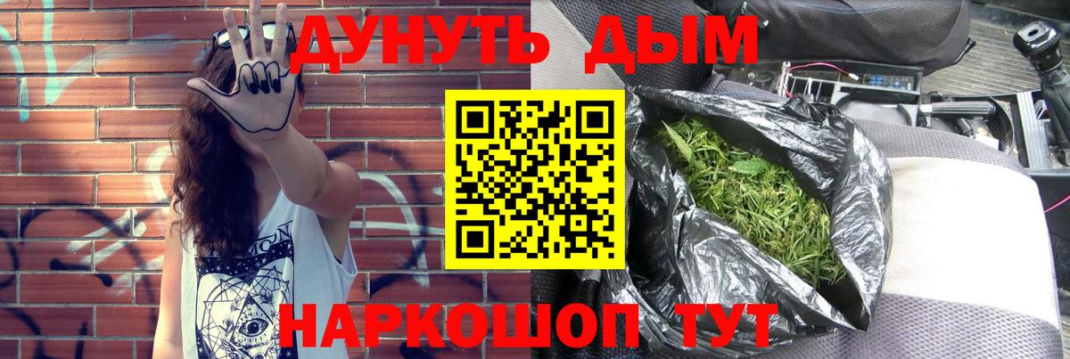 Шишки марихуана конопля  Каннабис семена  Липецк 