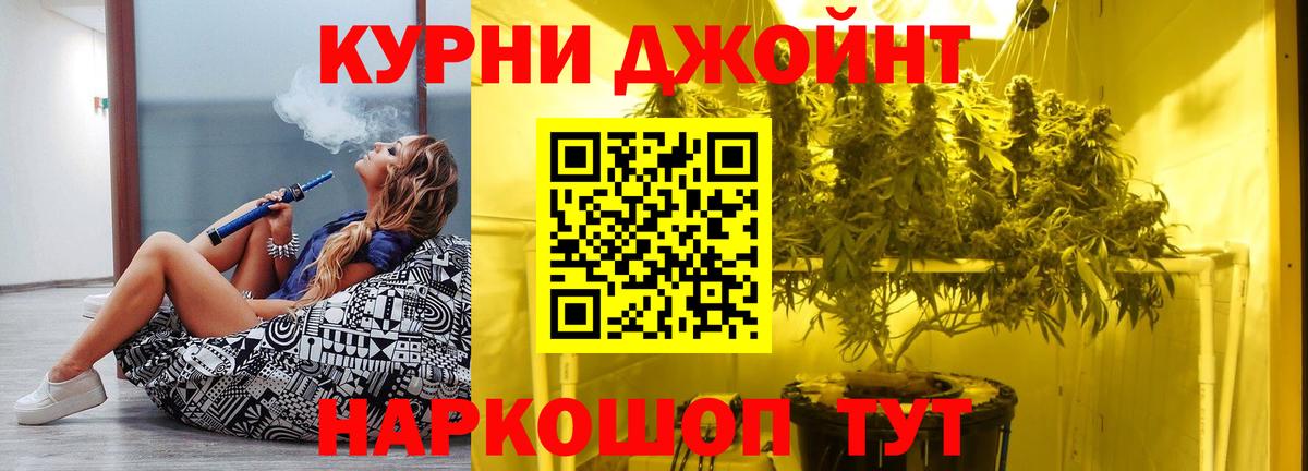 МАРИХУАНА MAZAR Липецк