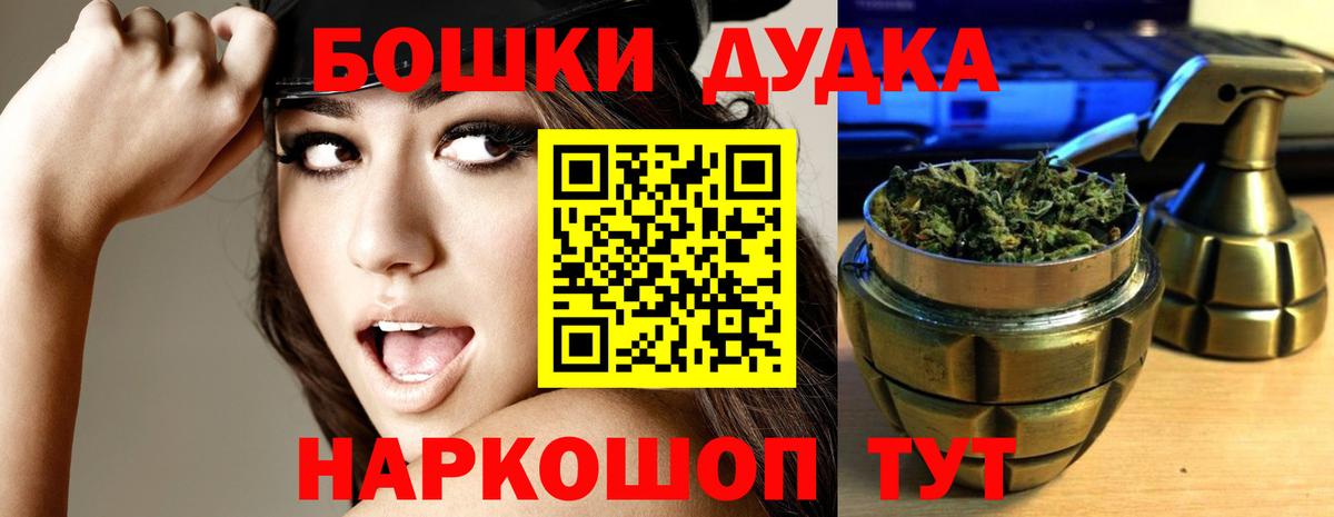 Канабис THC 21% Липецк